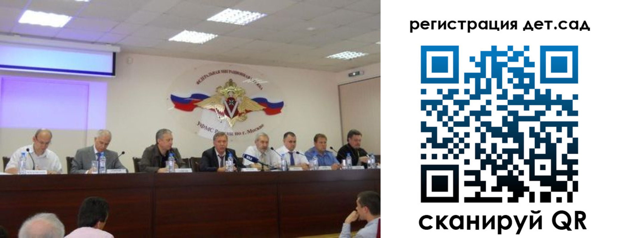 прописка паспорт в Балахне
